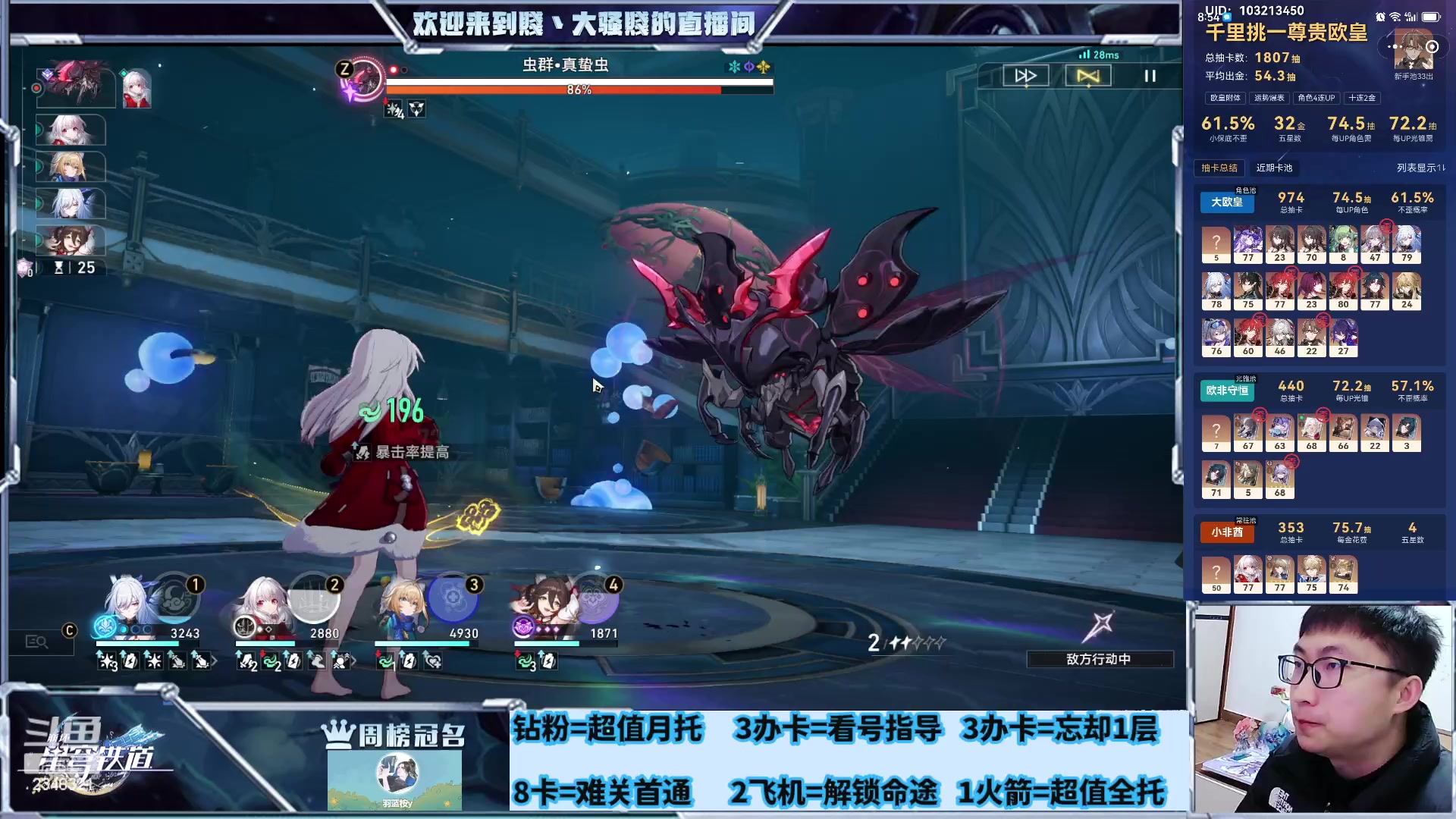 【2024-02-22 02点场】賤丶大骚賤：黄金双倍，不眠之夜20