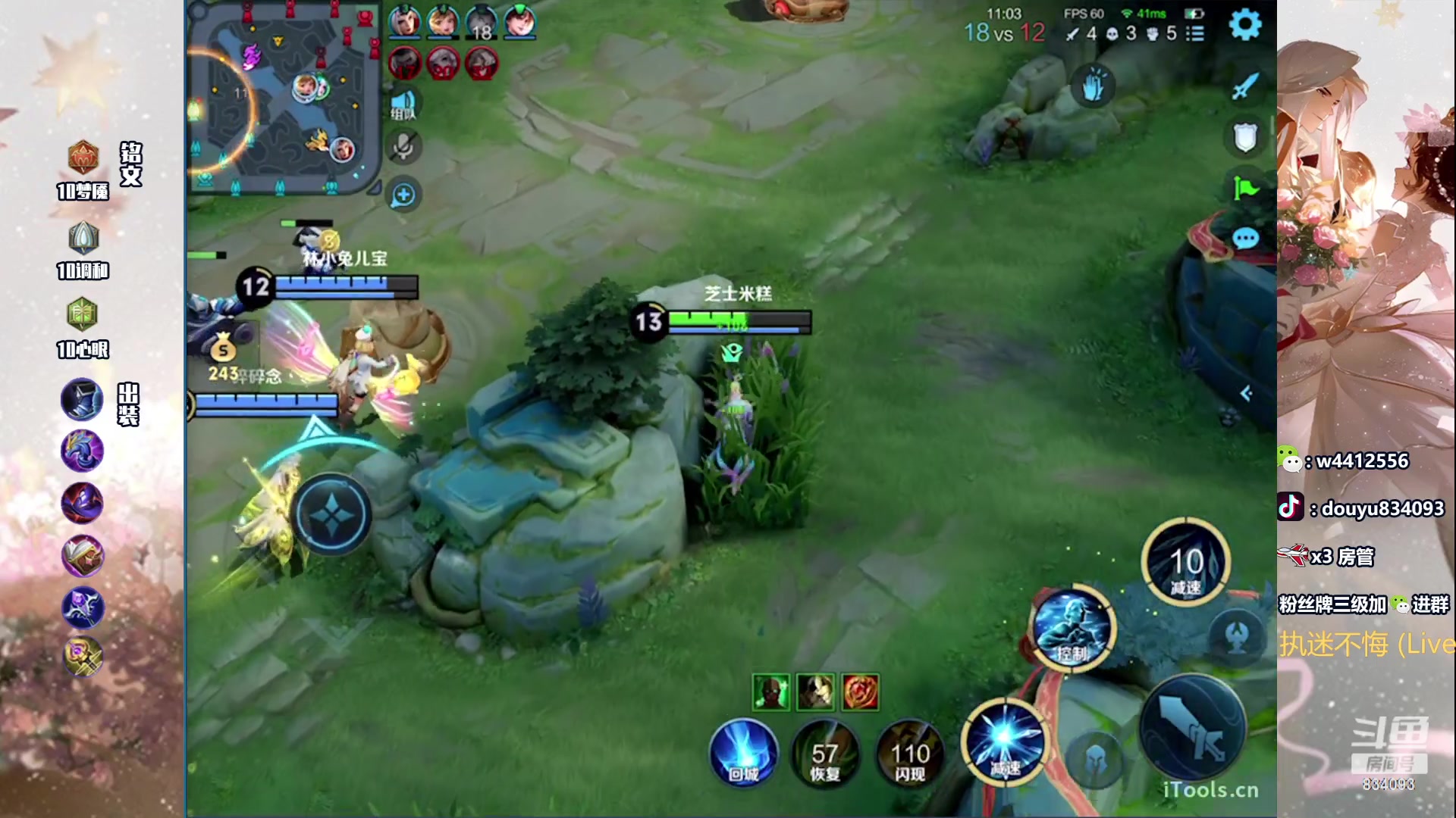 【2024-02-22 19点场】小飞Avery：国服小乔：打死兰陵王