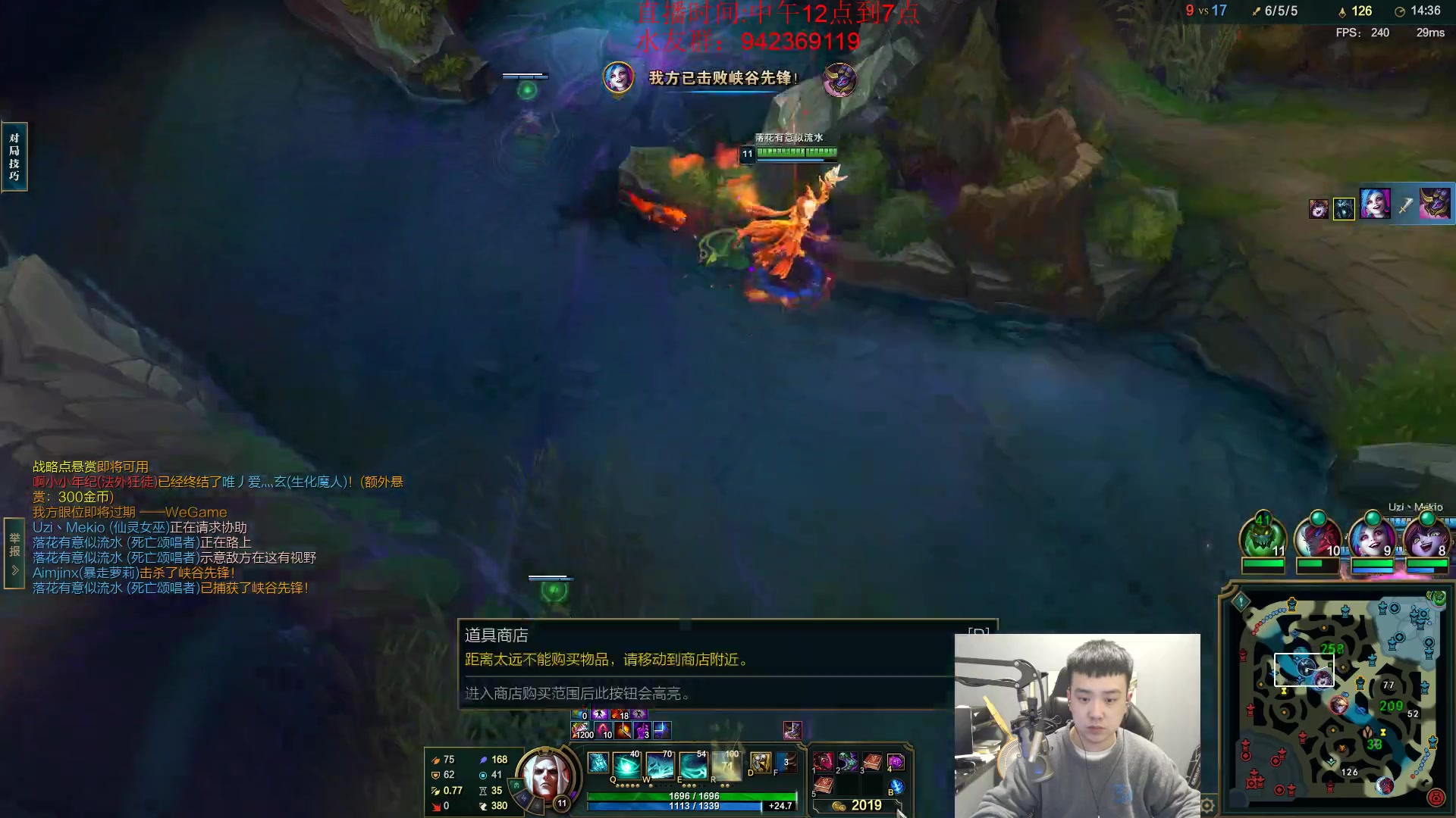 【2024-02-22 19点场】LOL丶摇摆：先攻鱼人乱杀全区全分段!