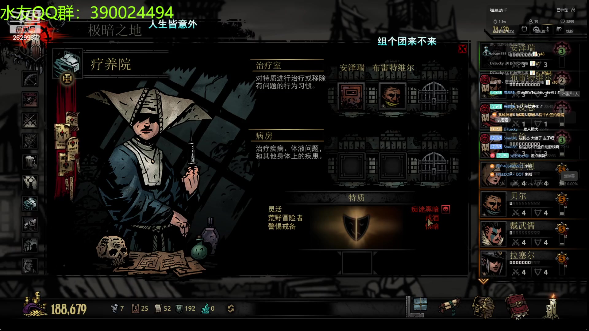 【2024-02-21 22点场】下人灰：在疯狂之后~老路翻车了玩会饥荒