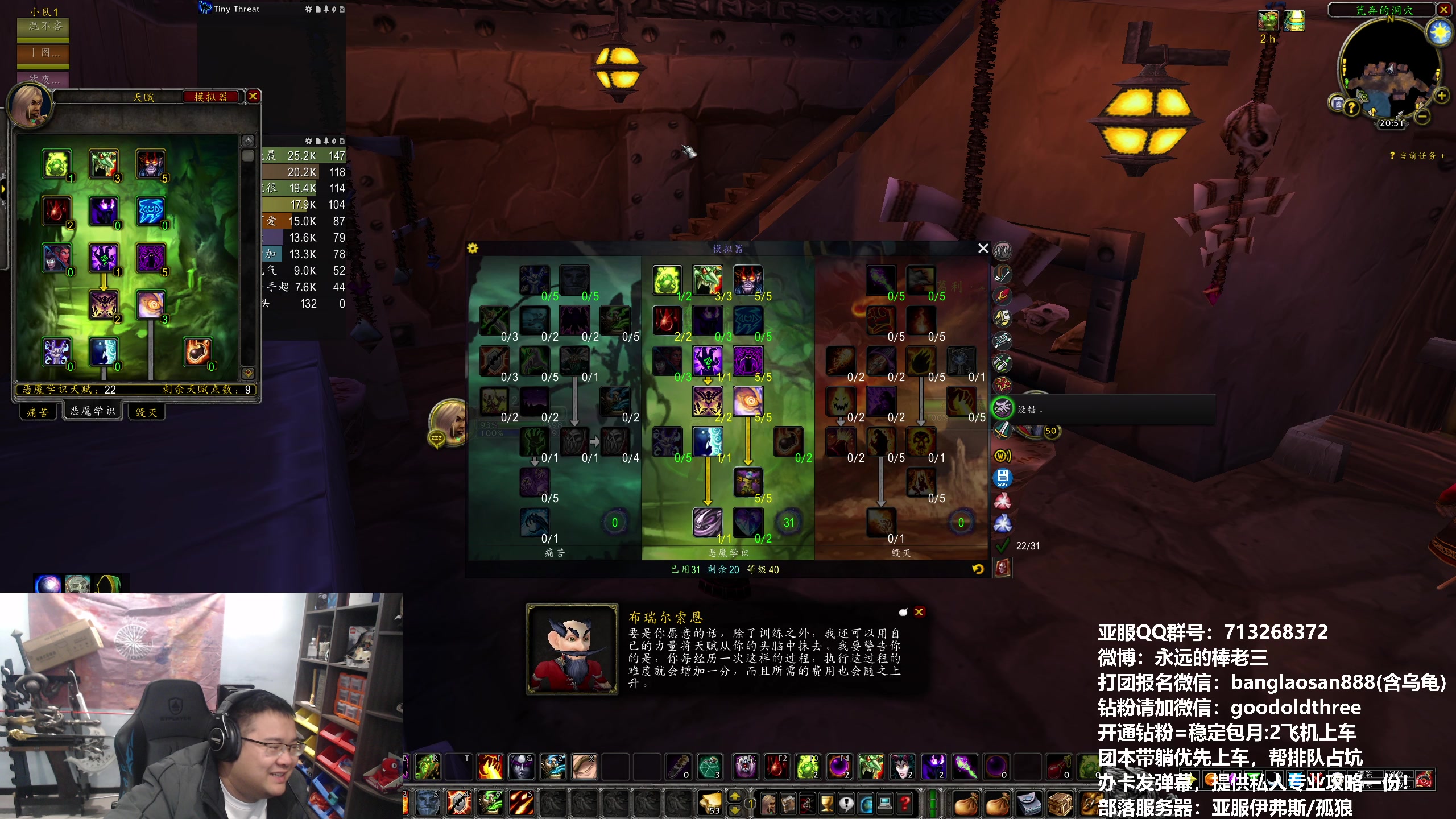 【2024-02-22 20点场】棒老三：今天一起来聊聊新能源吧~~~