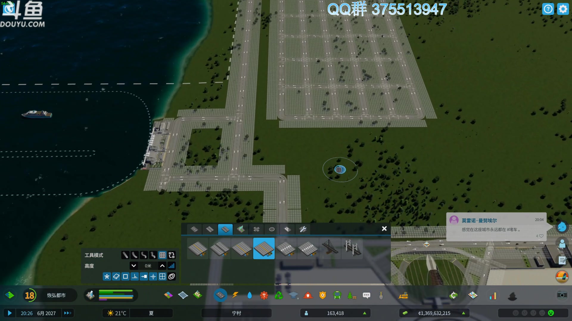 【2024-02-22 11点场】its宁玉今秋：甲辰龙年 万事安康~