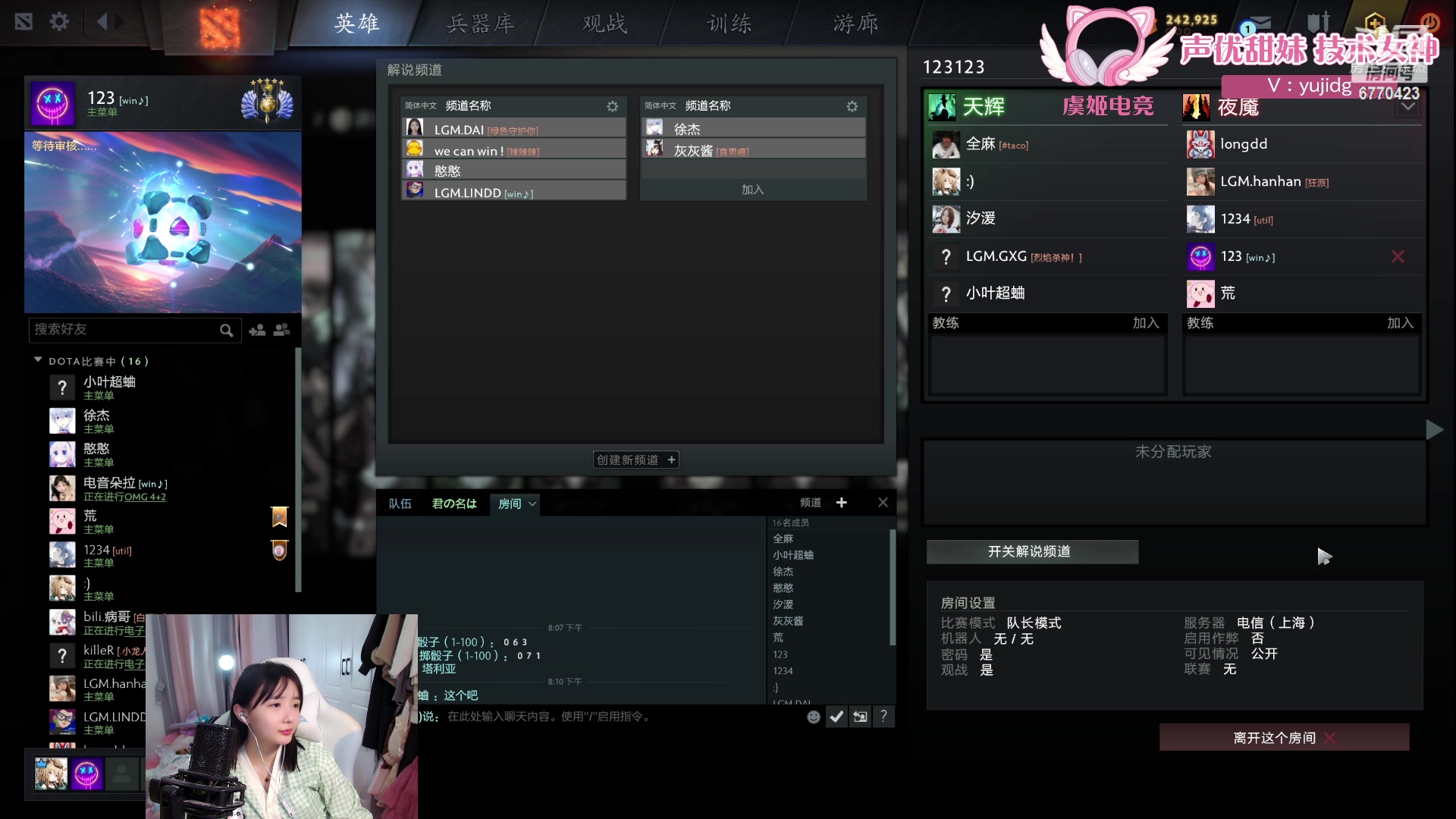 【2024-02-22 19点场】塔莉娅QAQ：社恐文静内向的小女生