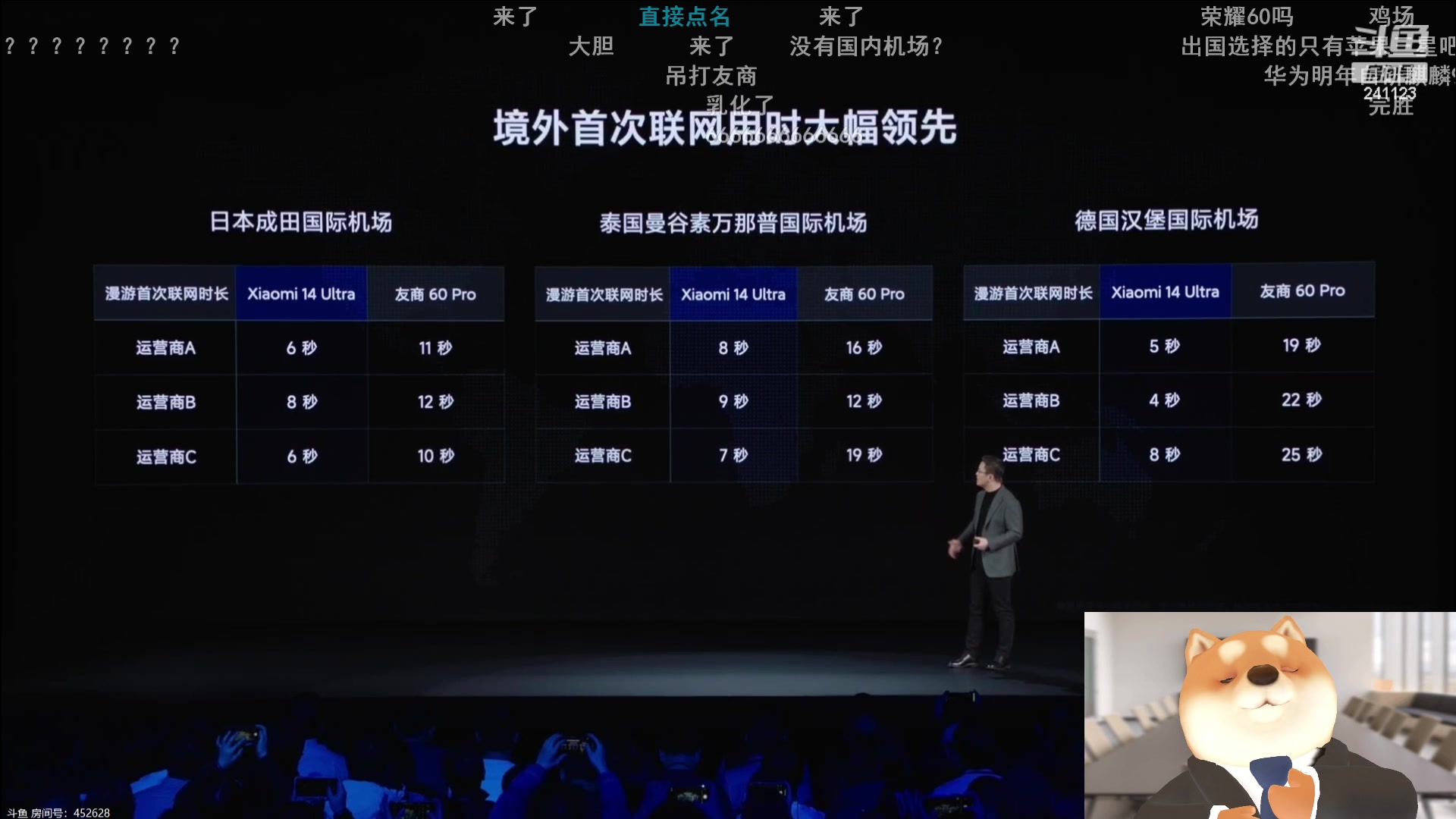 【2024-02-22 19点场】火力堂主：钻粉狂欢卡！！！