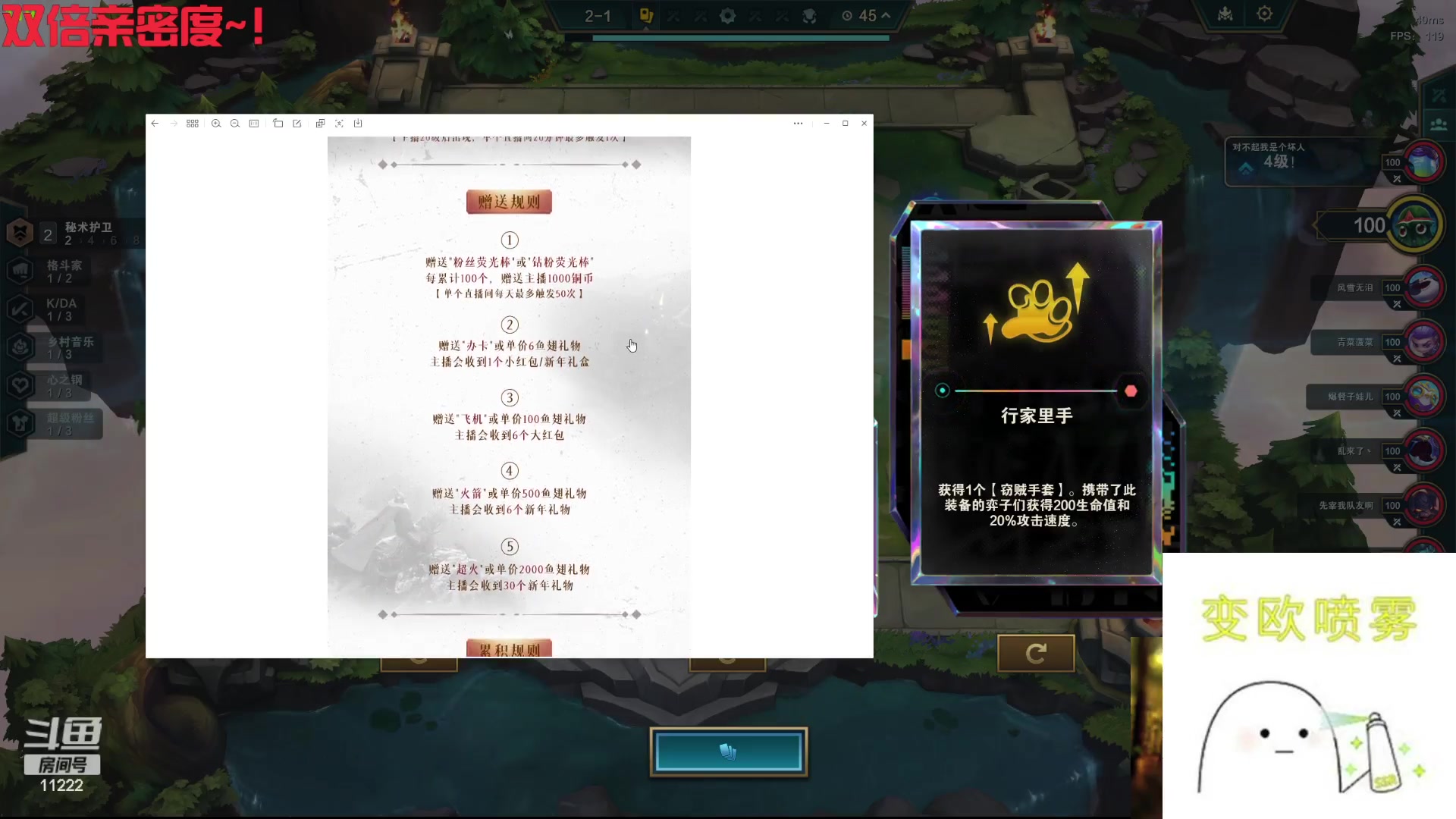 【2024-02-22 11点场】王大谋119：【小奶团】双倍！中午12点来！宝贝们