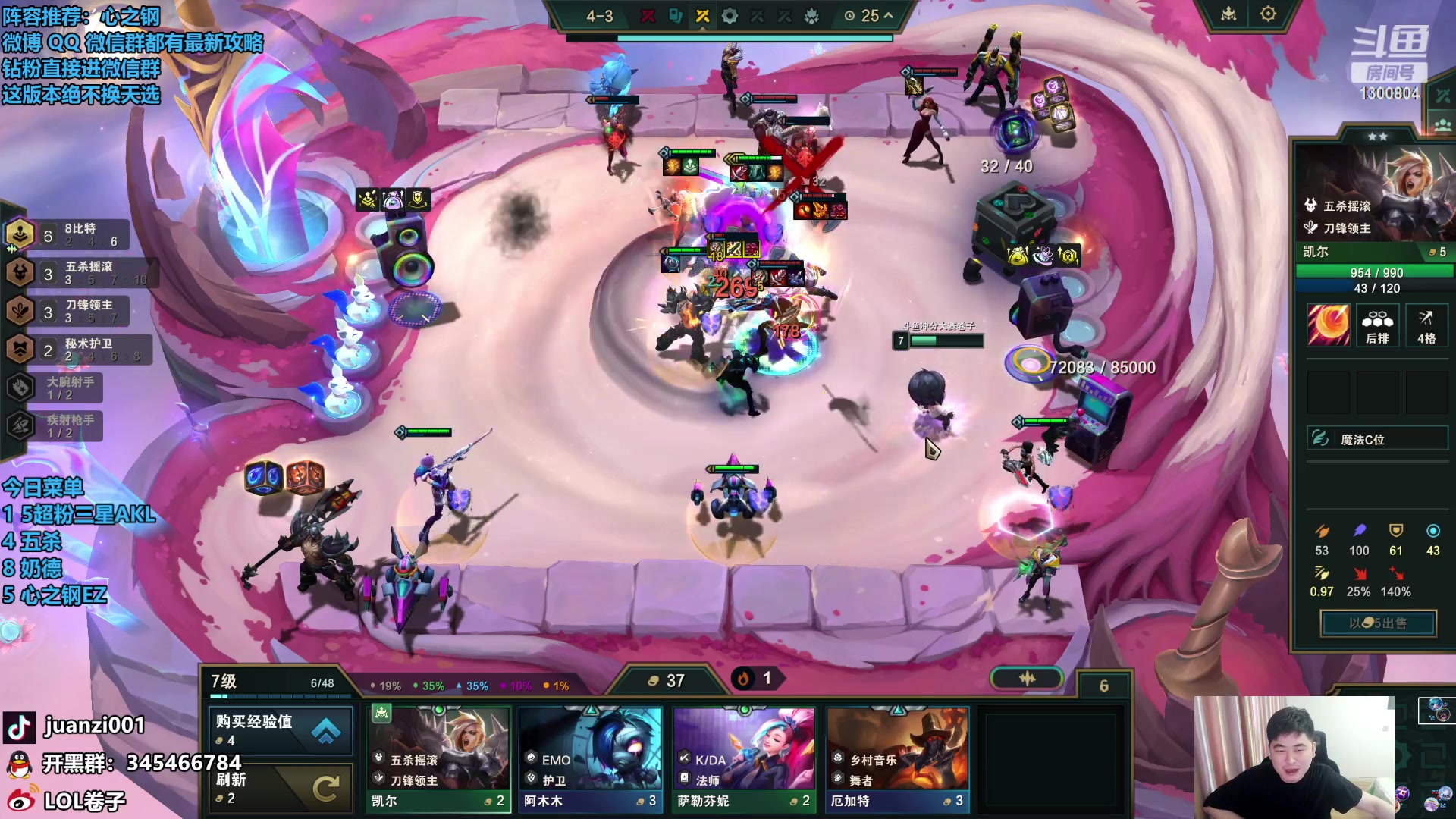 【2024-02-22 11点场】卷子丶：分数最高的娱乐主播冲冲冲！！！