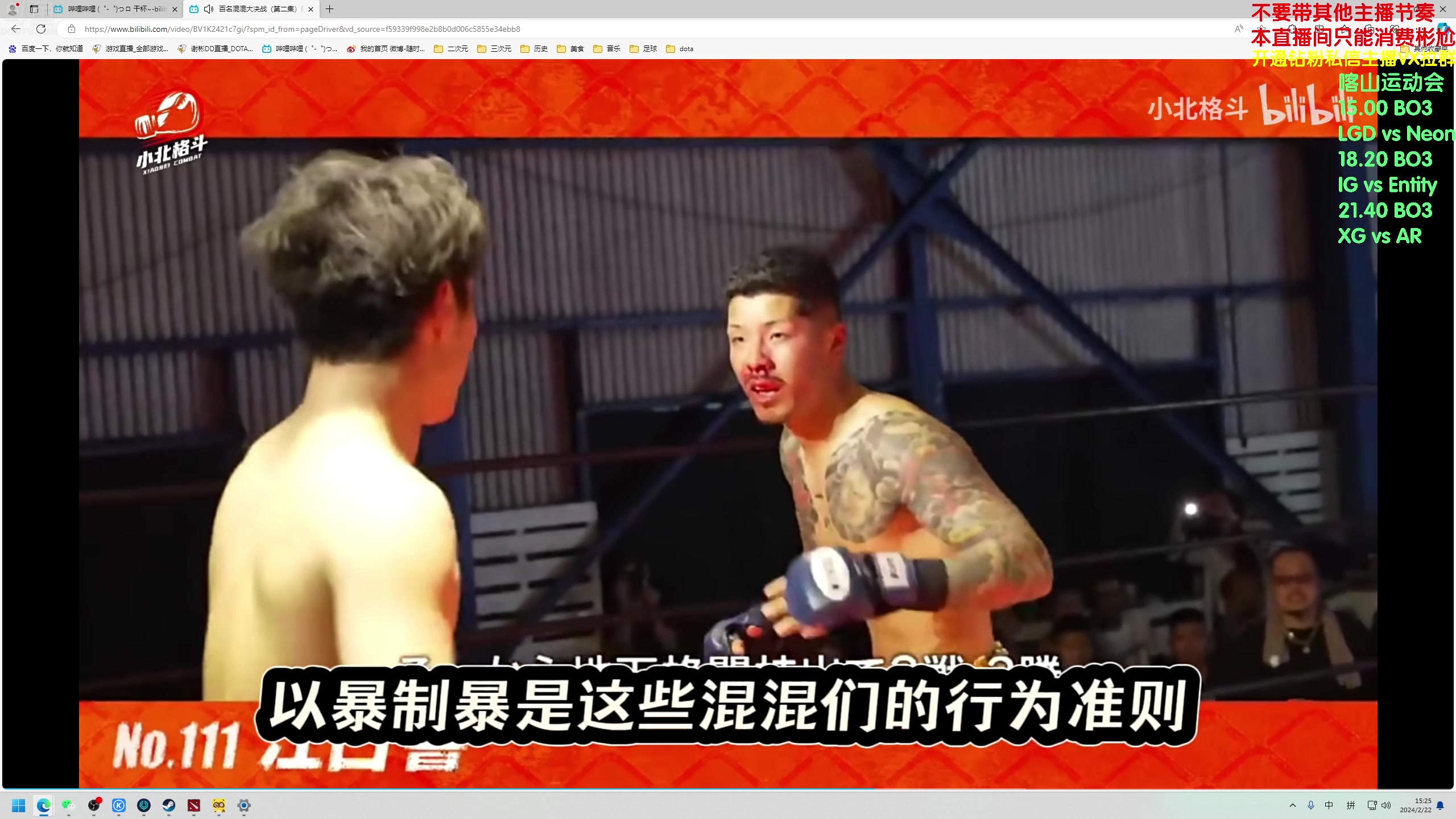 【2024-02-22 15点场】谢彬DD：【白银双倍】新年好~龙年大吉!!!