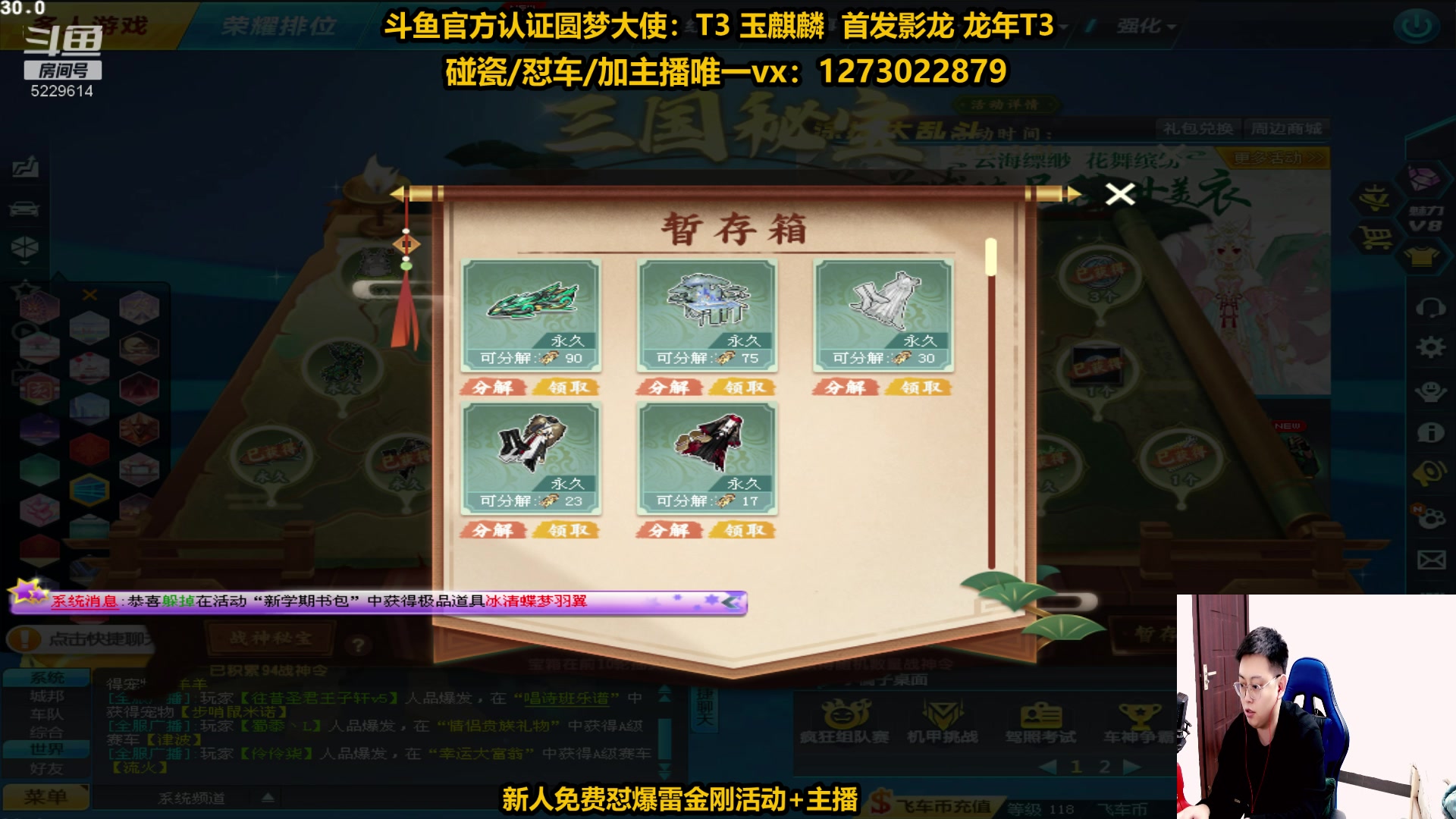 【2024-02-22 01点场】圆梦大师丶秦珂：爆雷玉麒麟影龙强怼现场