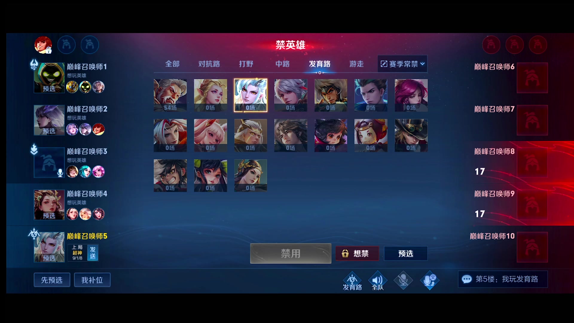 【2024-02-22 20点场】自小语：努力到自己害怕