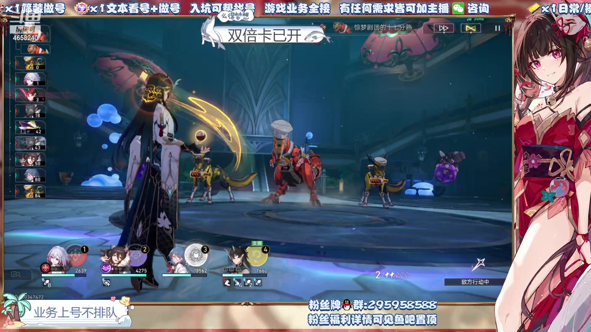 【2024-02-18 14点场】我就是青衣君吖：双倍已开！教学模式已启动