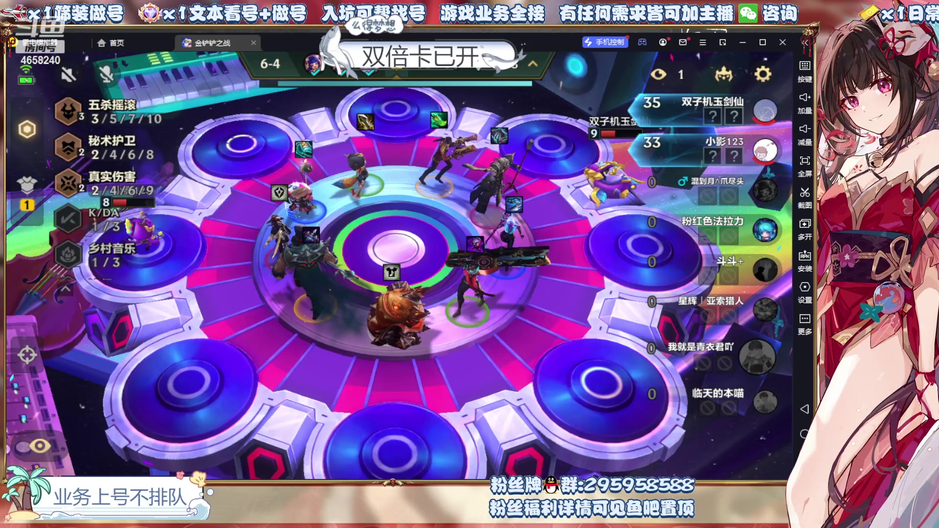 【2024-02-18 16点场】我就是青衣君吖：双倍已开！教学模式已启动