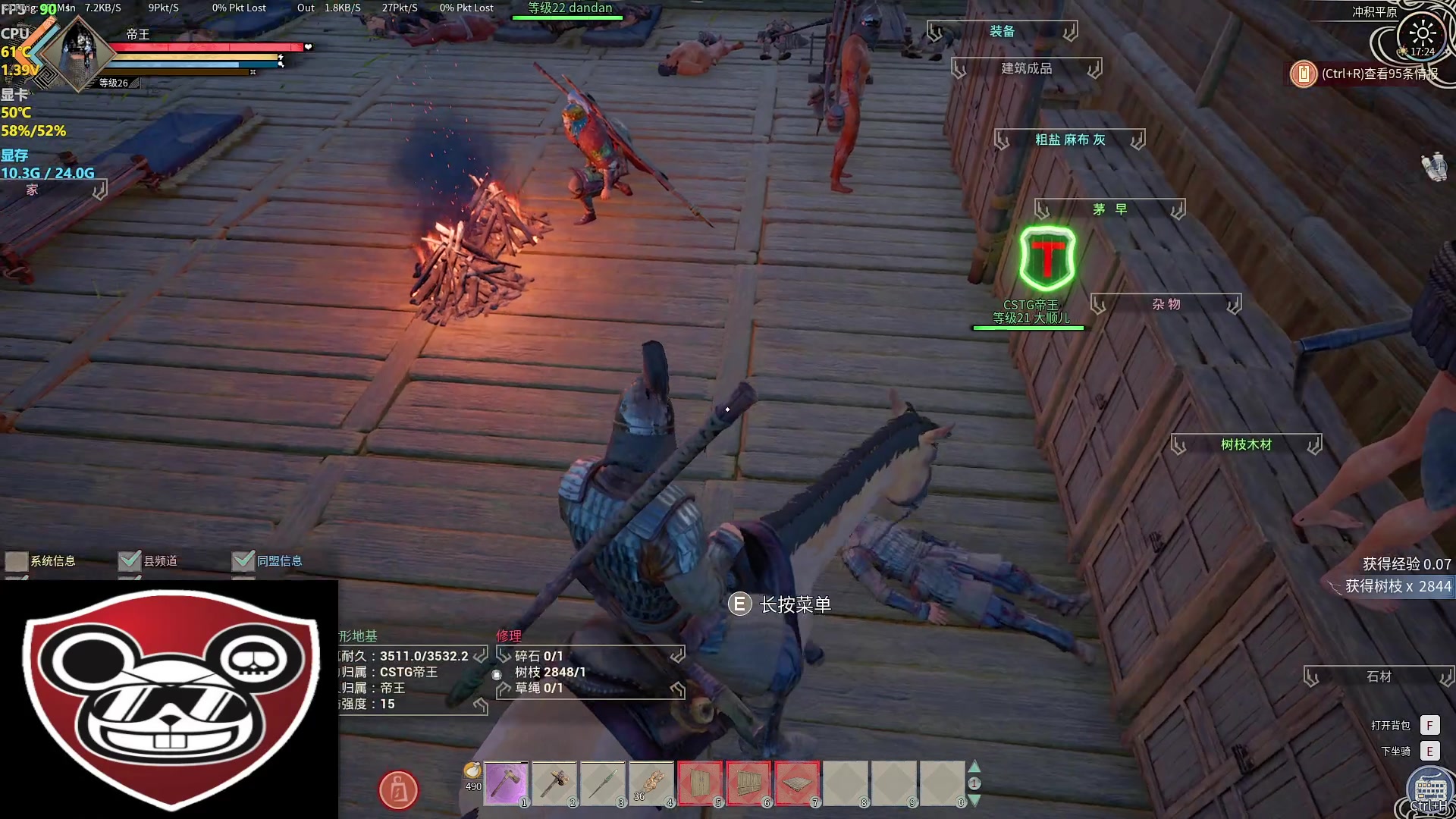 【2024-02-22 16点场】主播帝王：帝帝的游戏教室