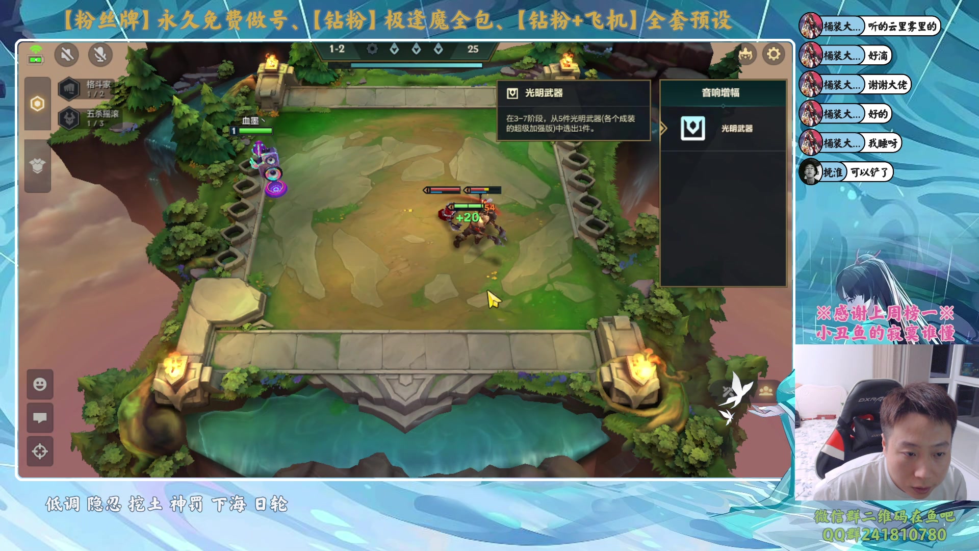 【2024-02-22 00点场】血墨丶：【墨哥】全能做号king！