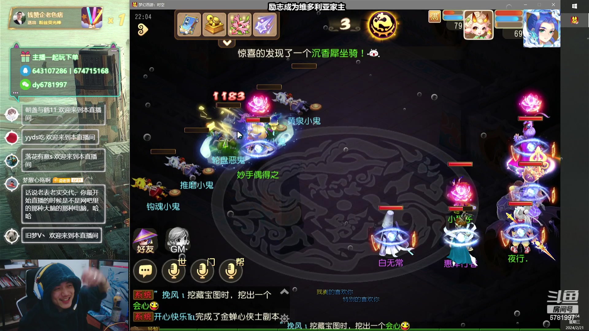 【2024-02-21 21点场】烟鬼奇老表：老表给兄弟们拜年啦！