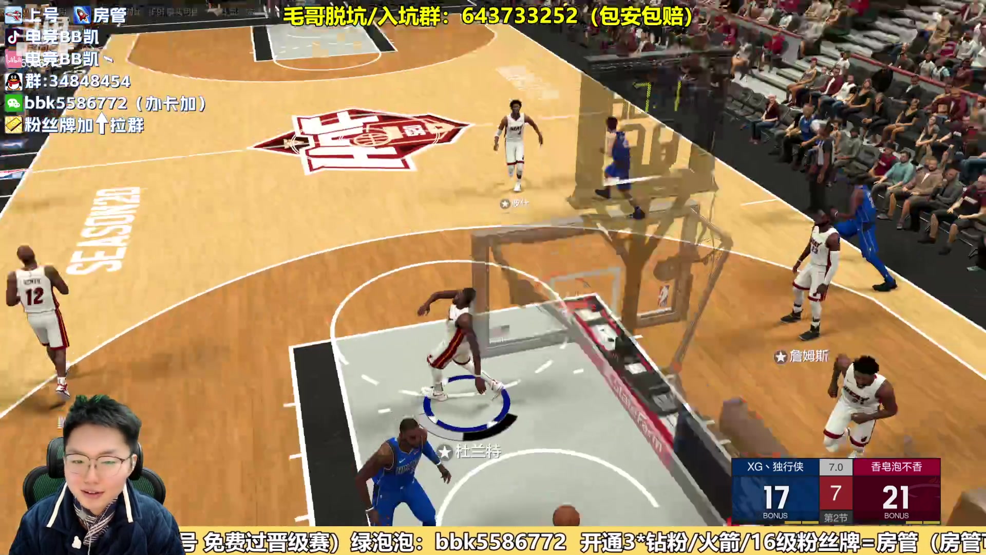 【2024-02-19 19点场】电竞BB凯丶：重度颈椎病患者劝诫大家保护颈椎