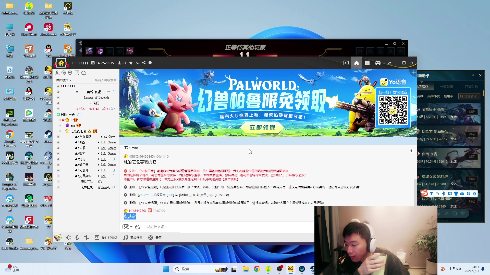 【2024-02-21 23点场】zzc啊哦额：无限火力随便杀杀~~~~~~