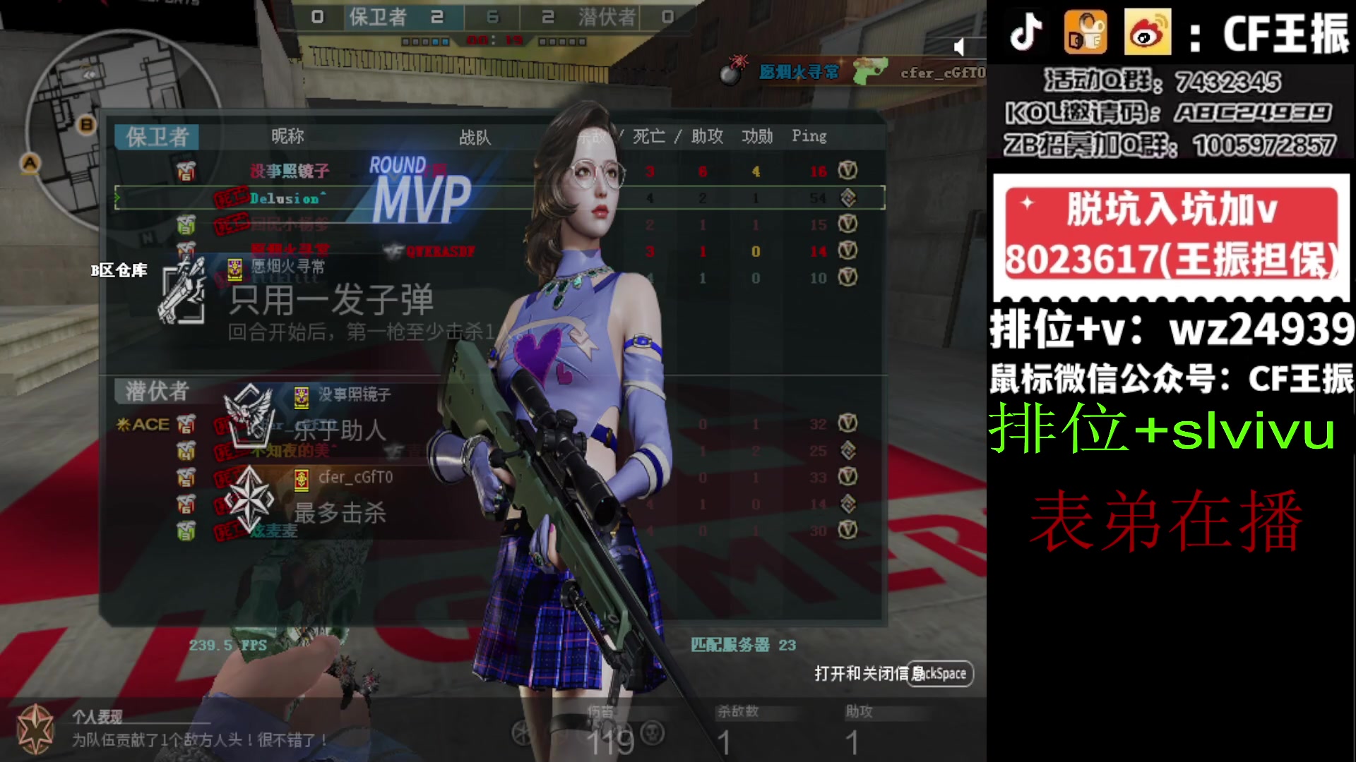 【2024-02-22 15点场】CF王振：祝大家龙行虎步 脚踏前路~24939