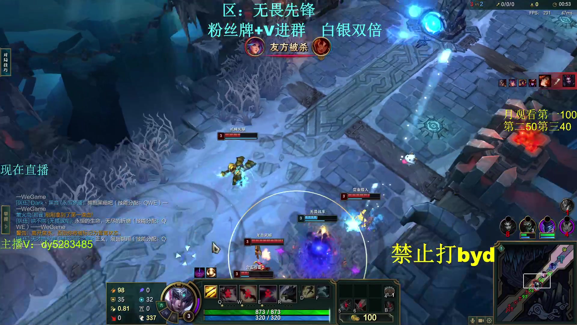 【2024-02-22 04点场】byd小阿超：无限火力450连胜王！！！开爽~