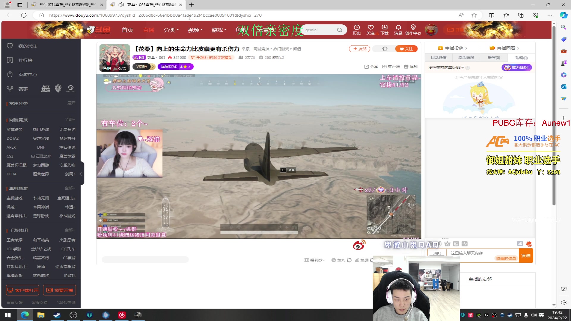 【2024-02-22 19点场】17小鬼丷：热心男孩李狗蛋