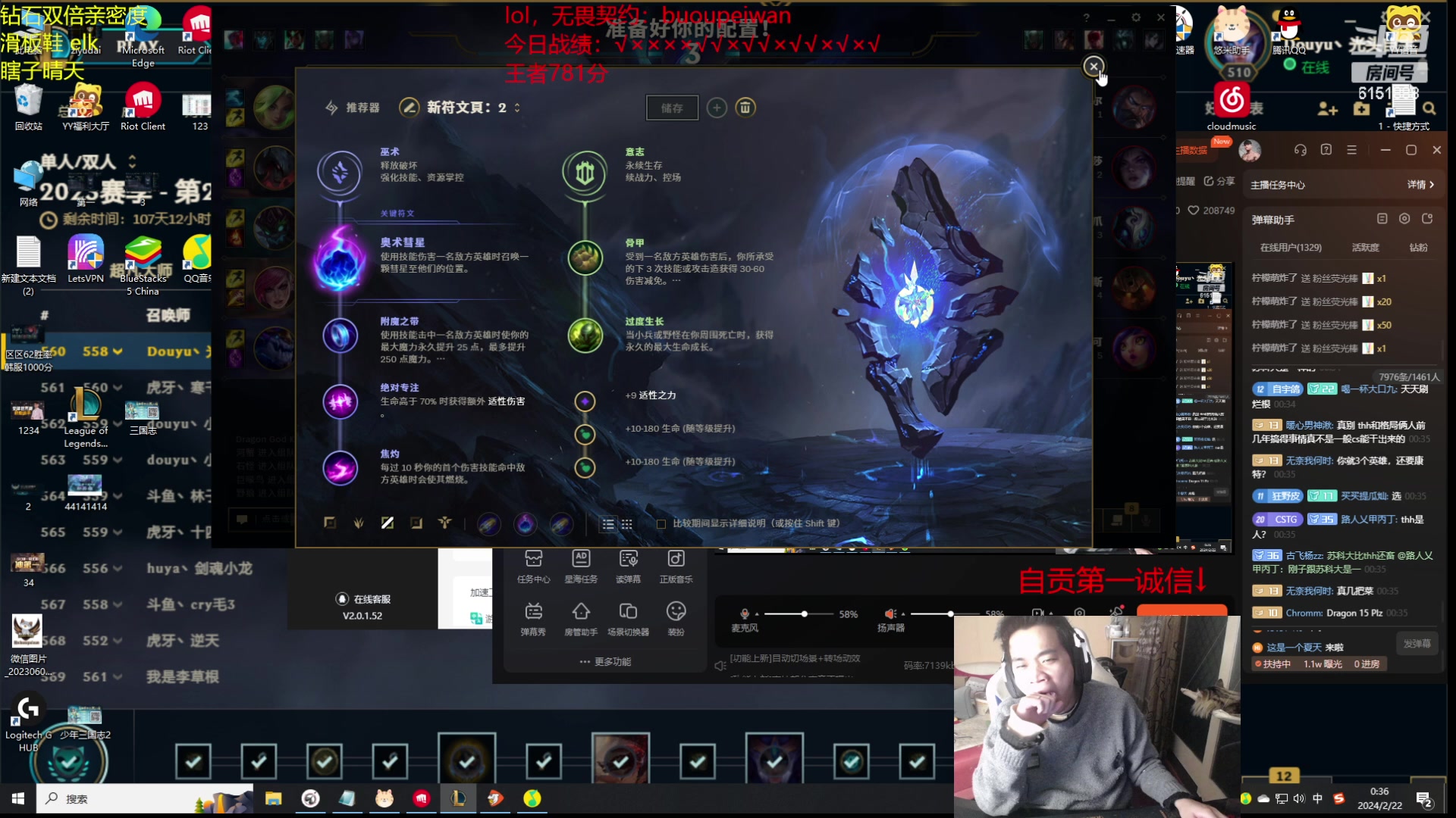 【2024-02-21 23点场】自宇666：韩服顶尖王者局暴虐职业哥！