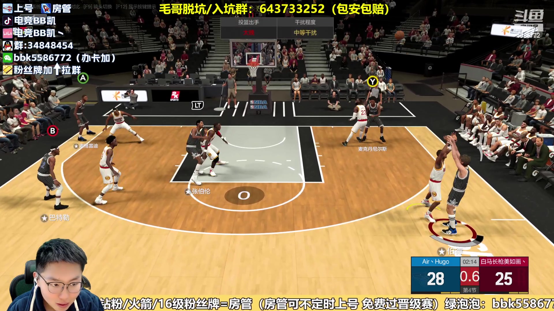 【2024-02-16 13点场】电竞BB凯丶：王朝飞机上号，新年快乐！