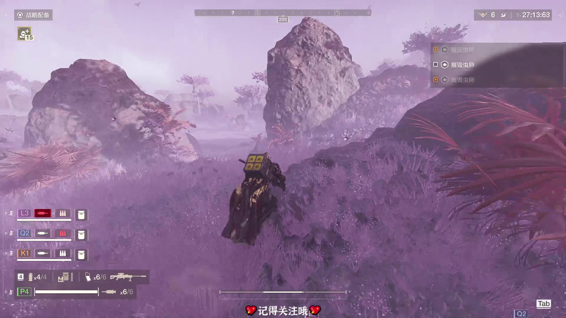 【2024-02-21 16点场】徐不鸽：✌直播高手✌