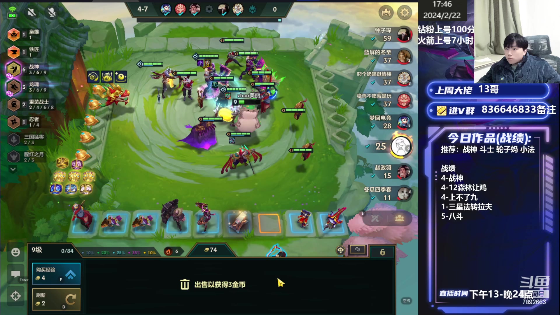 【2024-02-22 17点场】死亡轰炸DD：裁决天使教学！