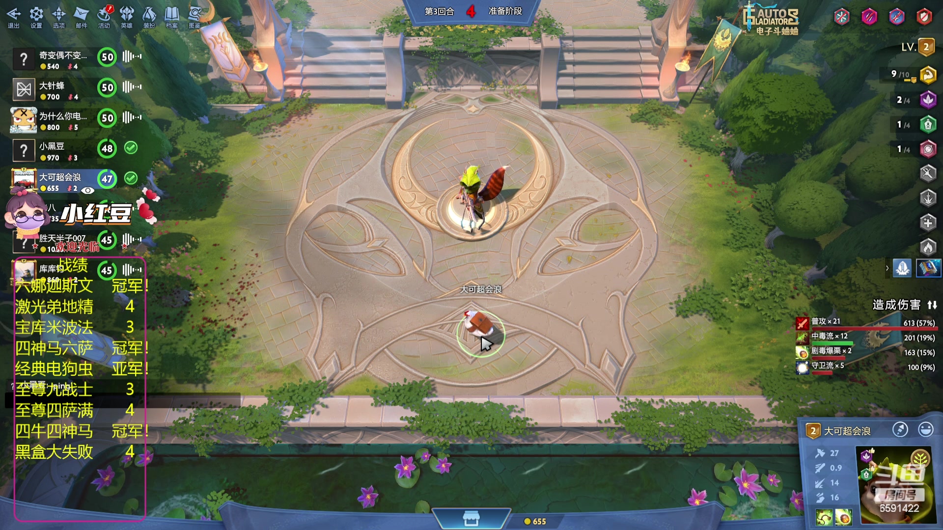 【2024-02-21 21点场】小红豆阿：过年宰年猪了！！！