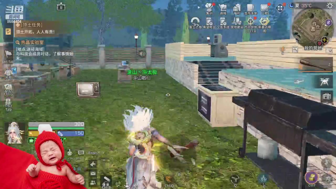 【2024-02-22 13点场】中华田园冯太极：《春和泉-涂山散仙》营地收人