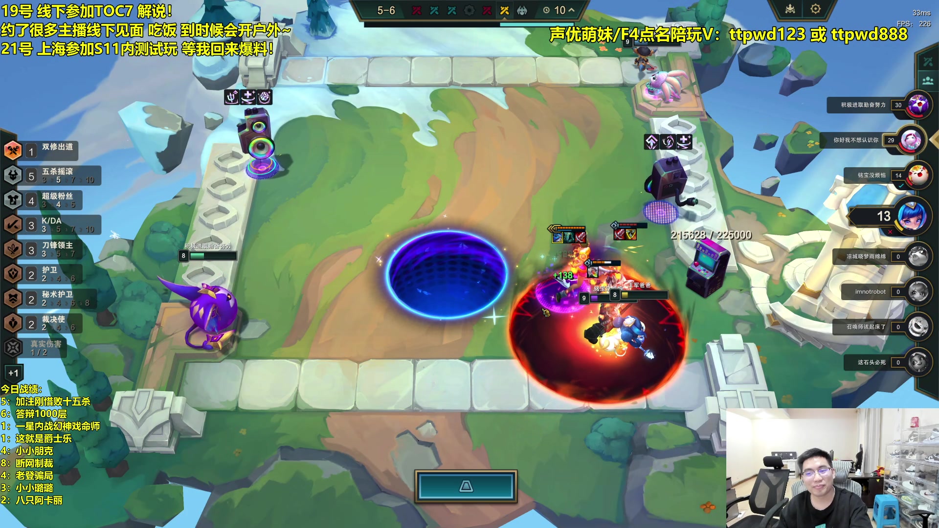 【2024-02-22 17点场】阿涛皎月Carry：新年快乐新年快乐~