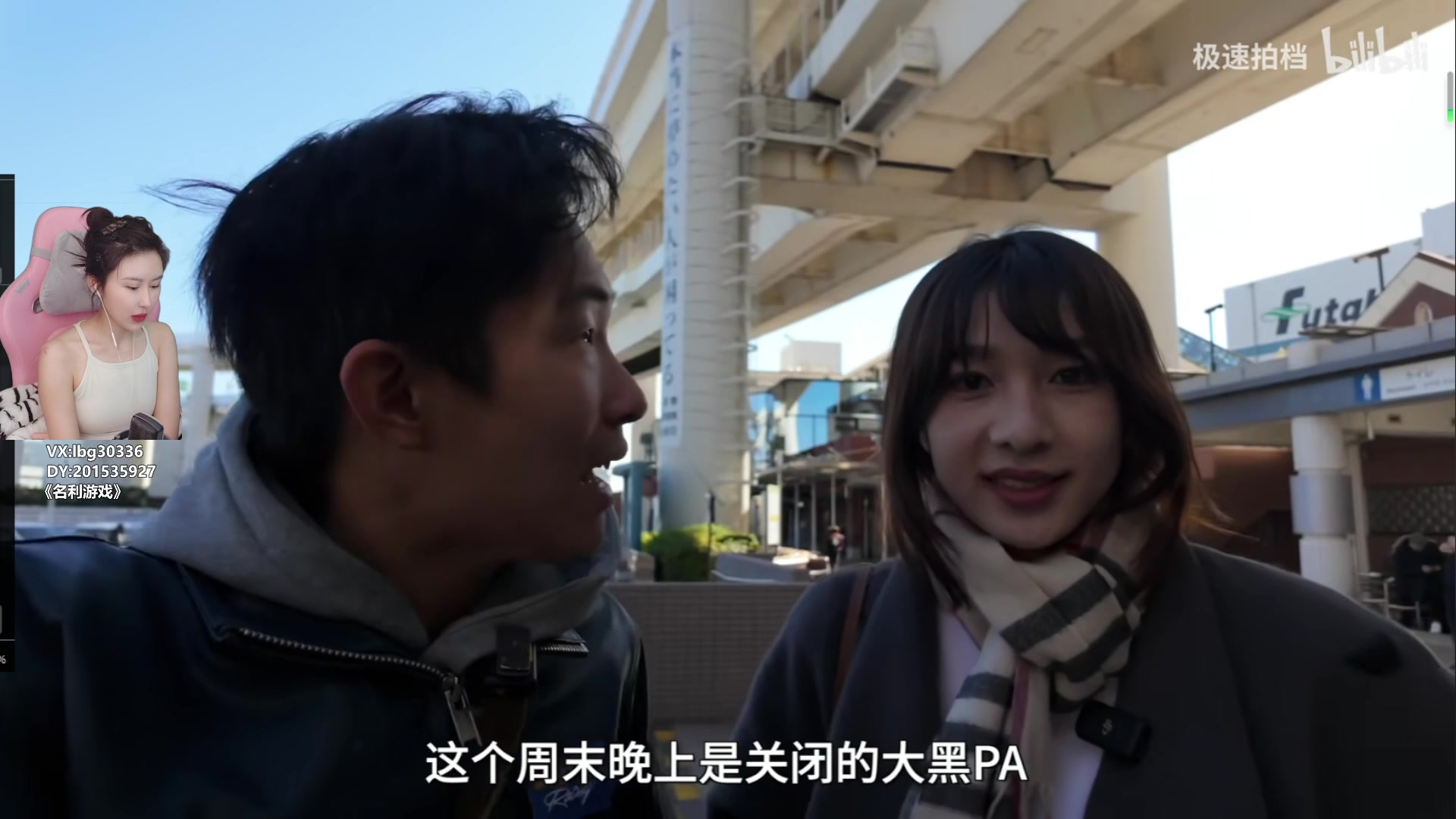 【2024-02-22 10点场】十三三三：⭐周四上午十点半见~