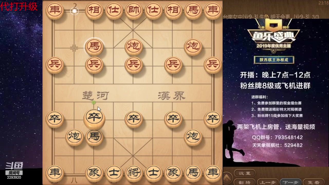 【2024-02-21 22点场】日月轮回888：巅峰布局全能大师