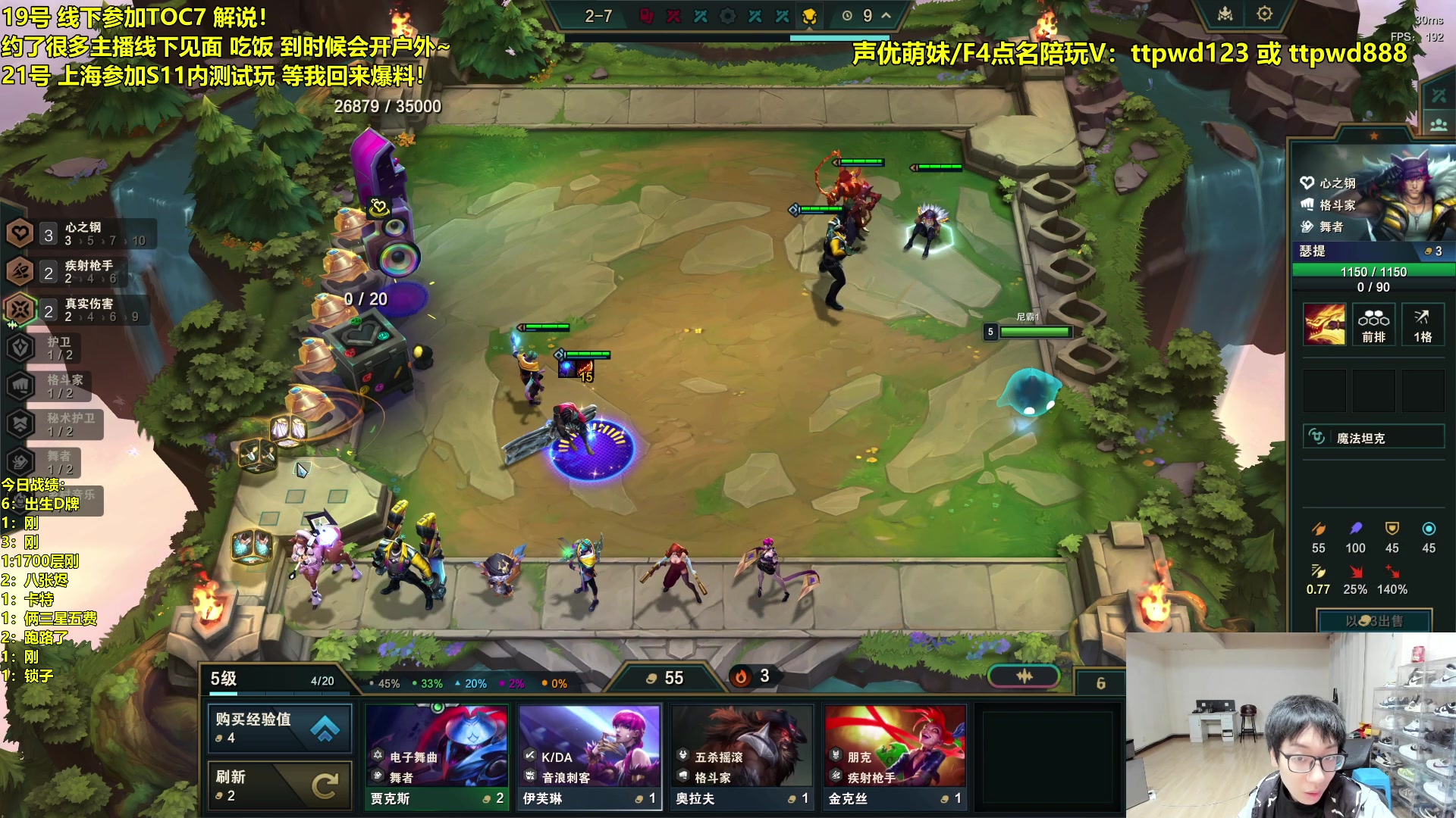 【2024-02-22 02点场】阿涛皎月Carry：toc苏州现场观赛！