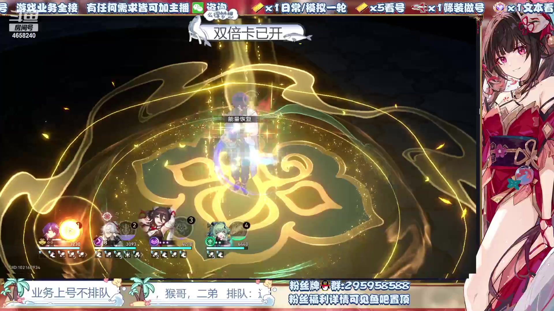 【2024-02-21 16点场】我就是青衣君吖：今日佛系工作~