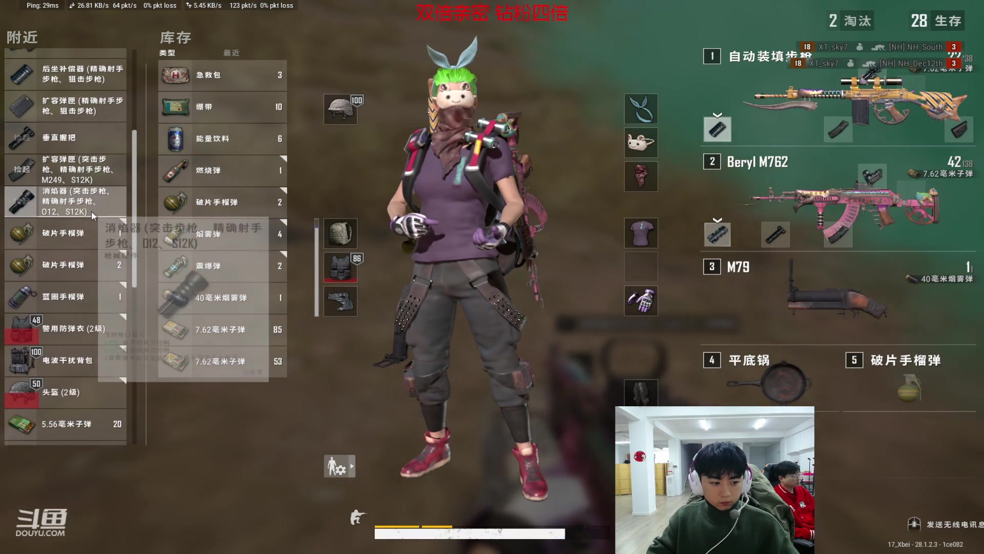 【2024-02-22 17点场】17Xbei丷：开工大吉！！大家一起发财