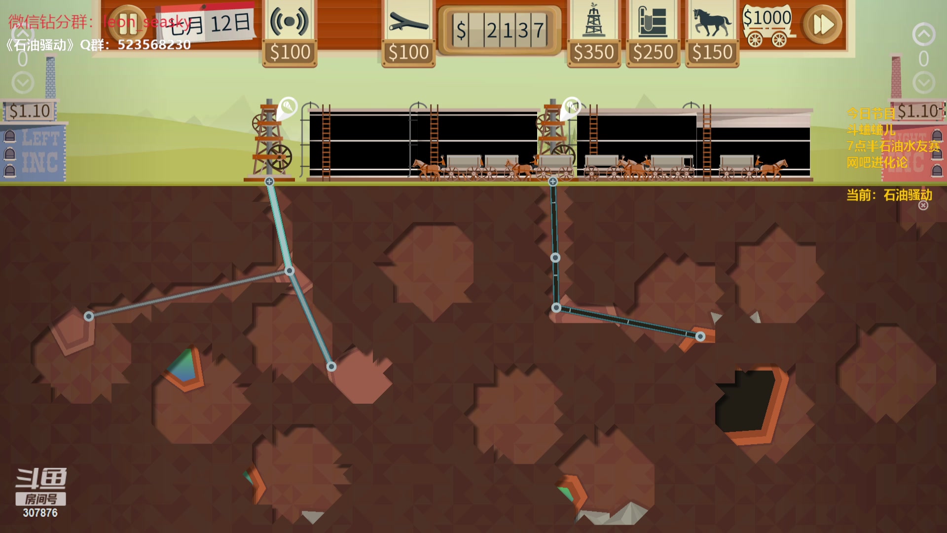 【2024-02-22 20点场】夏一可死毒舌_：喵：挖石油水友赛！