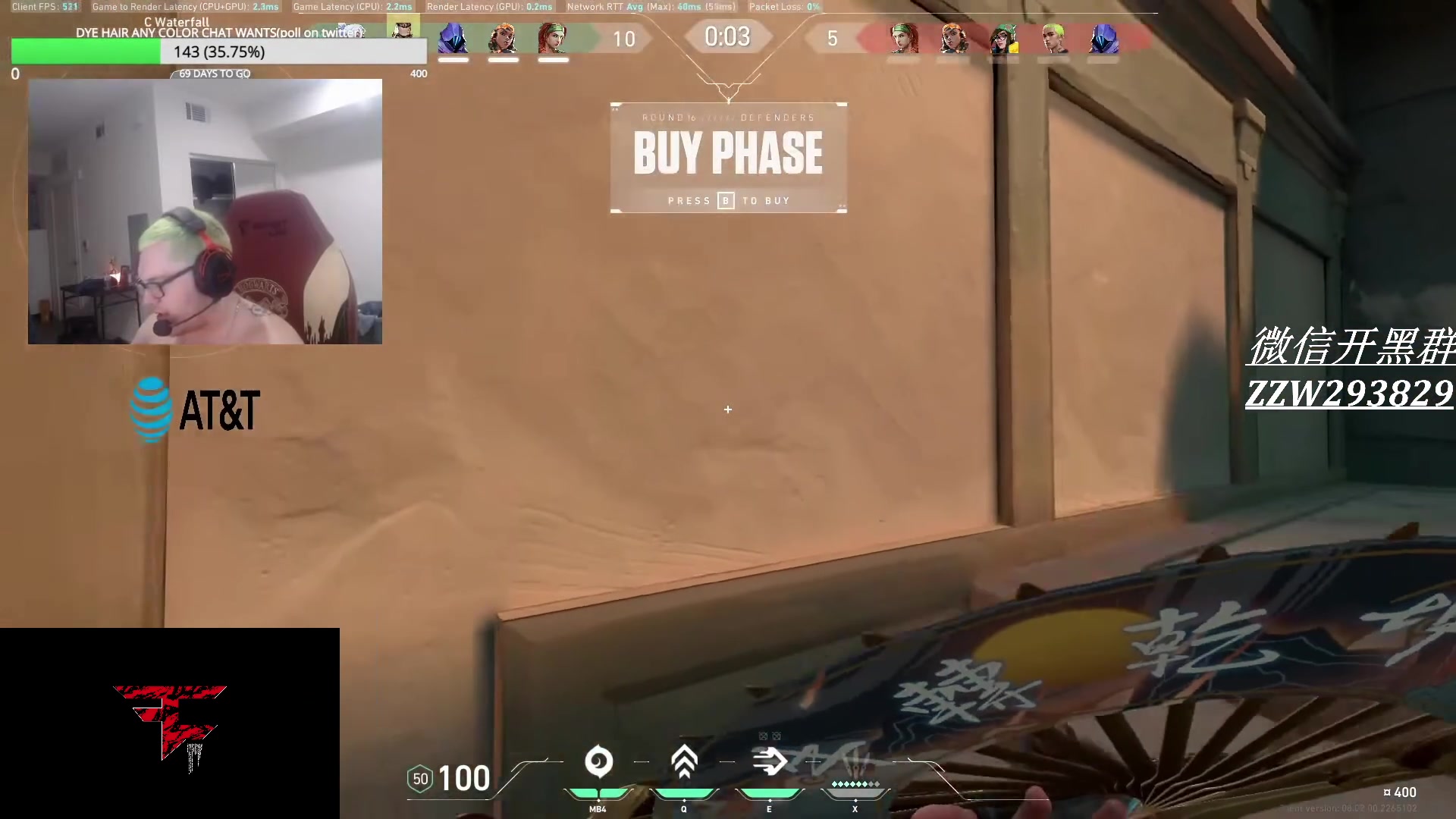 【2024-02-22 07点场】CSGO解说伟伟：VCT欧洲液体 VS KOI Bo3