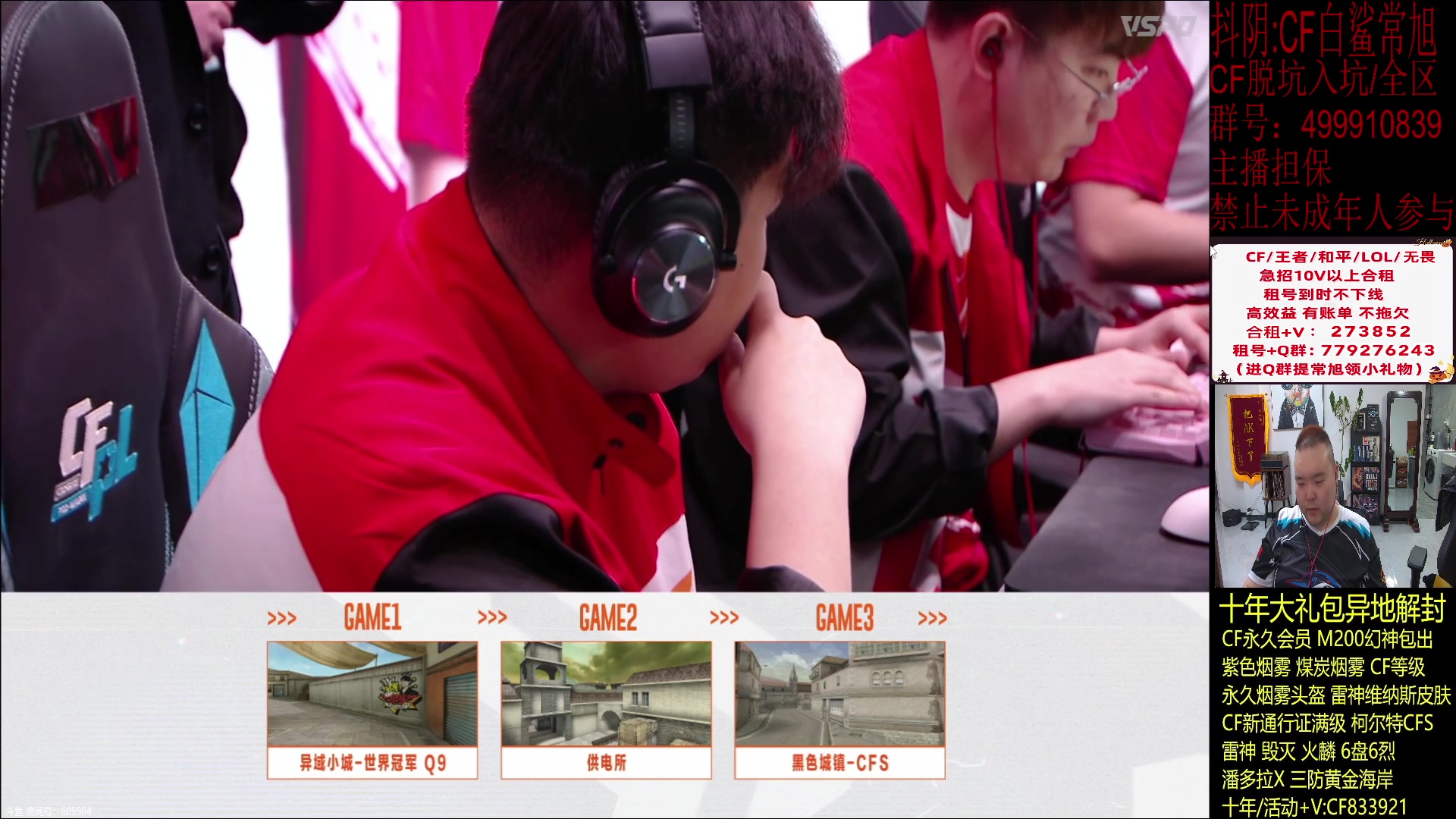 【2024-02-22 18点场】白鲨常旭DBQ：双倍亲密.白鲨必胜！