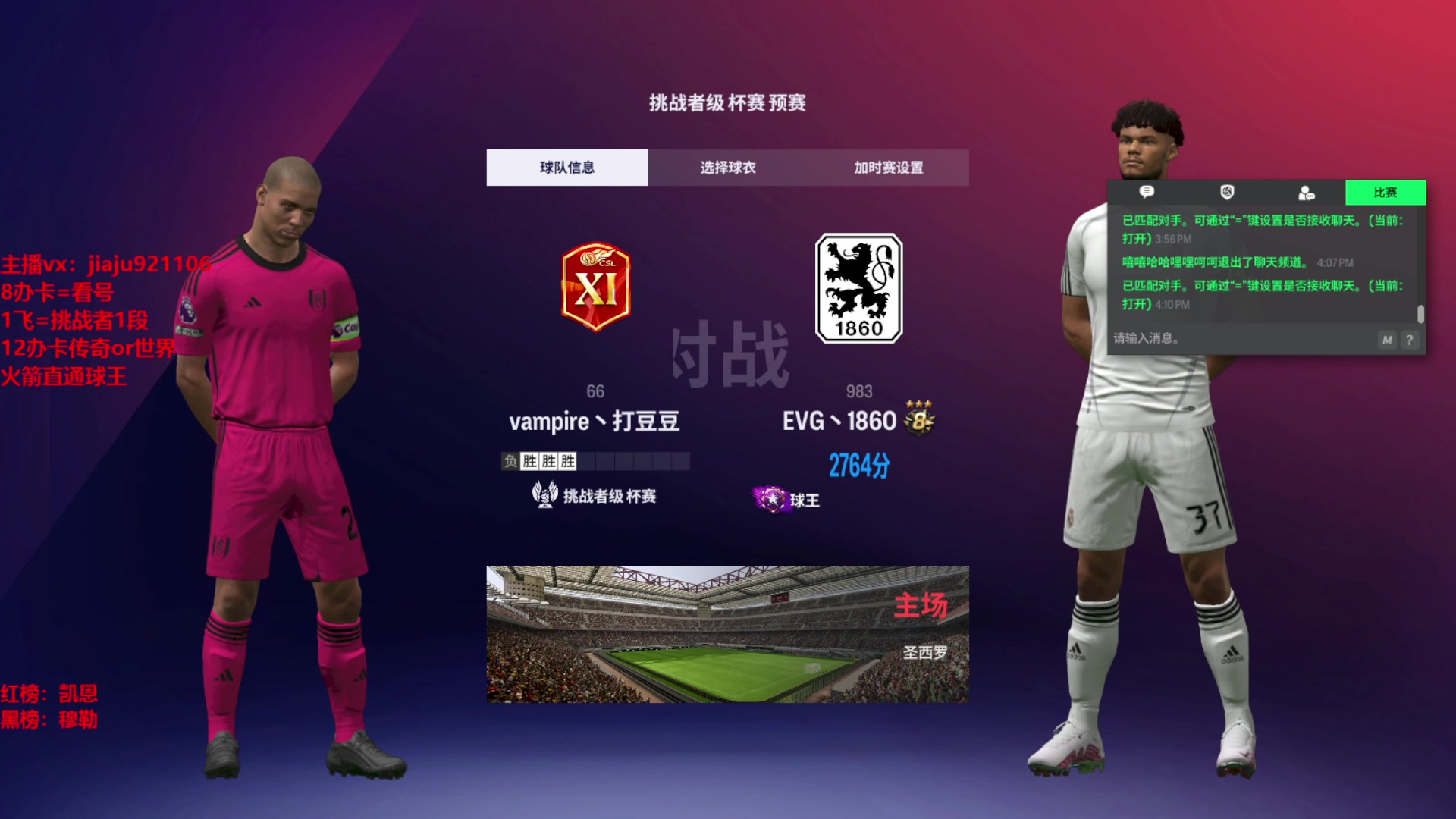 【2024-02-21 15点场】JiaJu就是我啊：祝我新婚快乐吧~