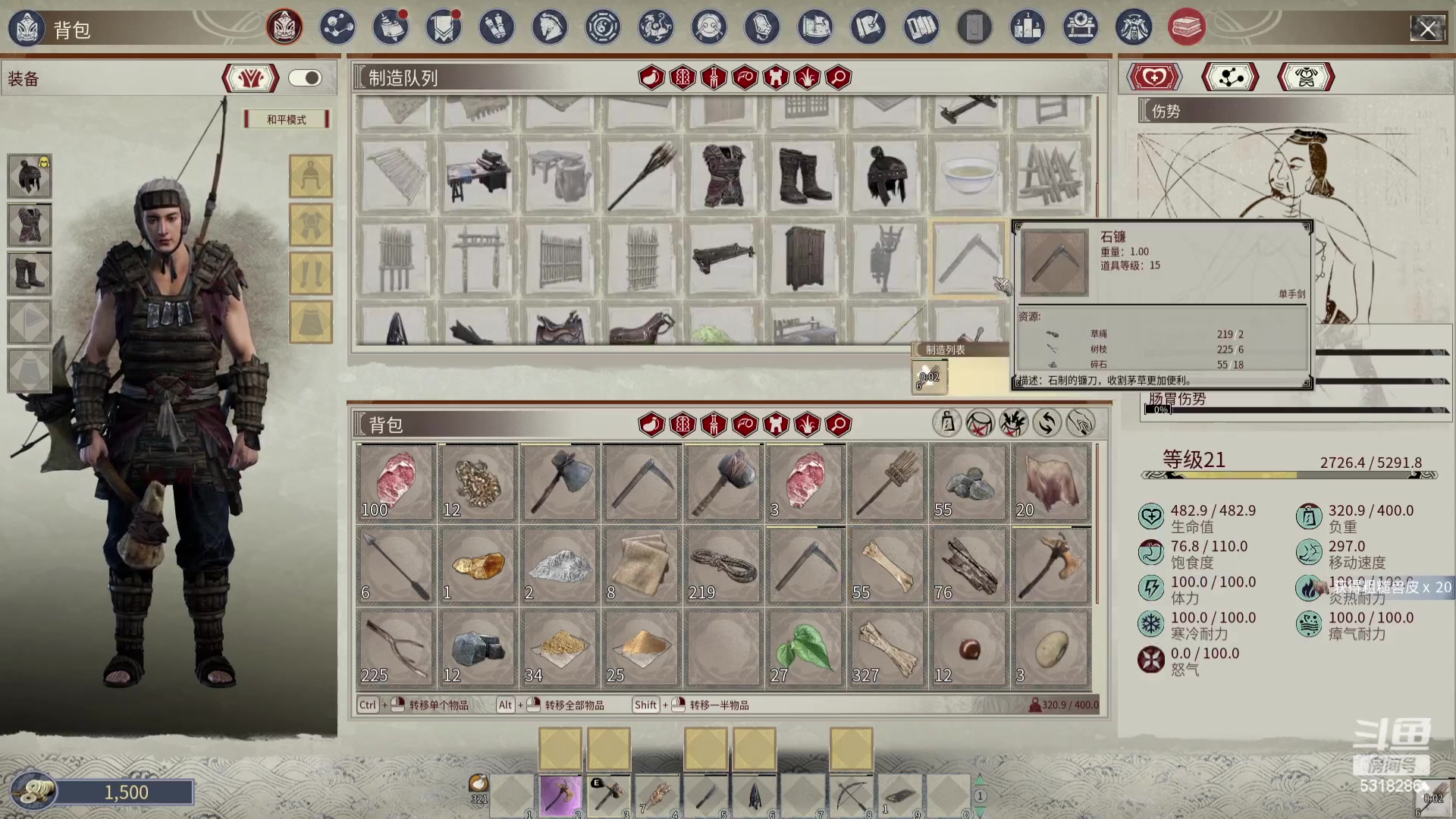 【2024-02-22 05点场】菜到极致小兰摧：开工大吉_