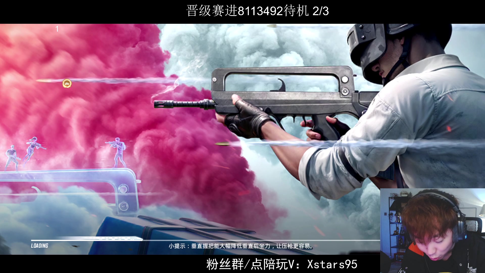 【2024-02-21 23点场】Dy花老湿：【手机荣光】