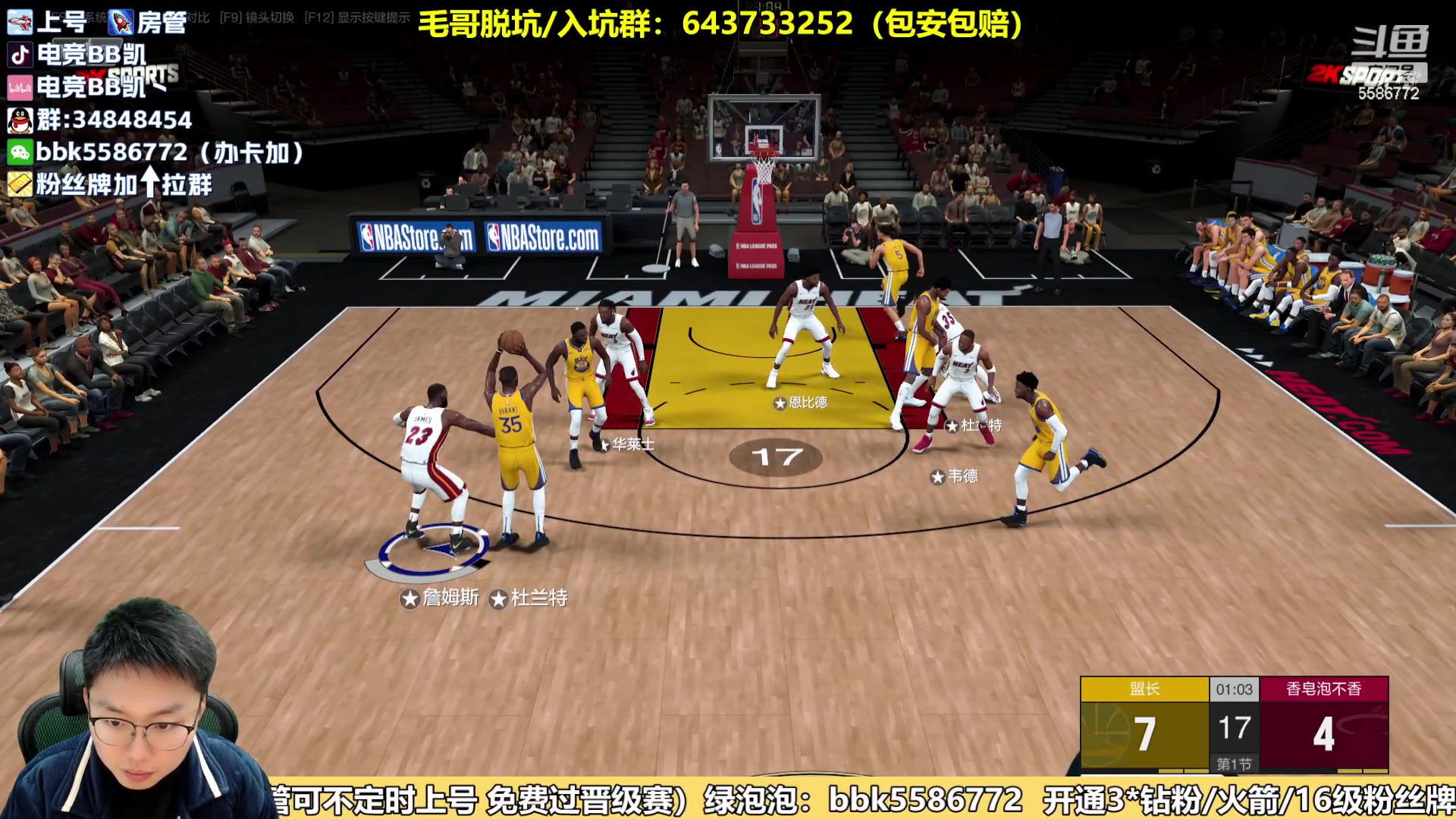 【2024-02-22 18点场】电竞BB凯丶：元宵节活动来了，粉丝牌子升起来！