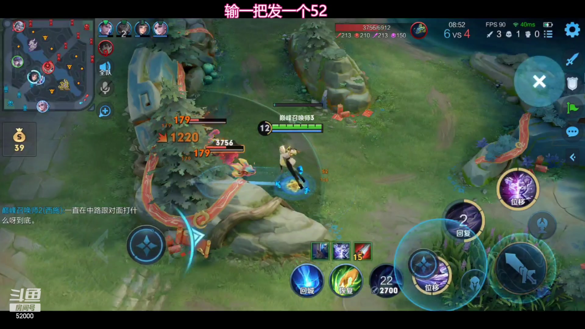 【2024-02-22 00点场】温柚：柚柚回来啦，巅峰赛冲前10！