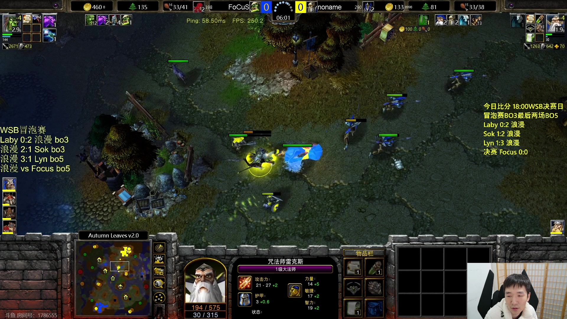 【2024-02-21 22点场】Infi小王：【直播】18:00开播WSB决赛日毕林福