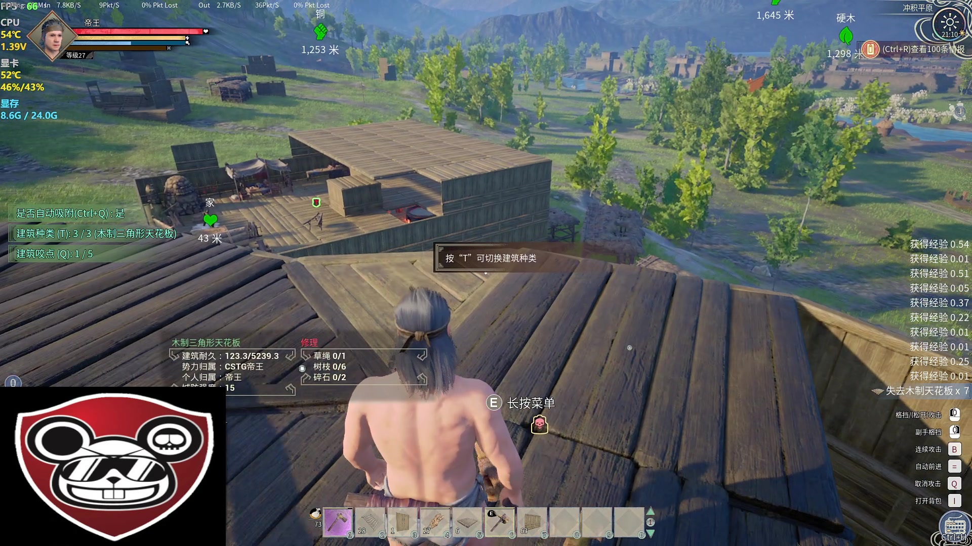 【2024-02-22 20点场】主播帝王：帝帝的游戏教室