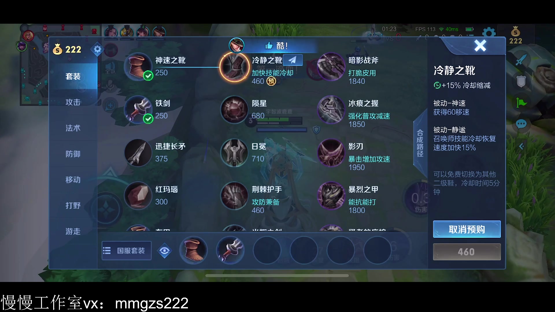 【2024-02-22 11点场】不如叫我慢慢：边路单排荣耀教学！