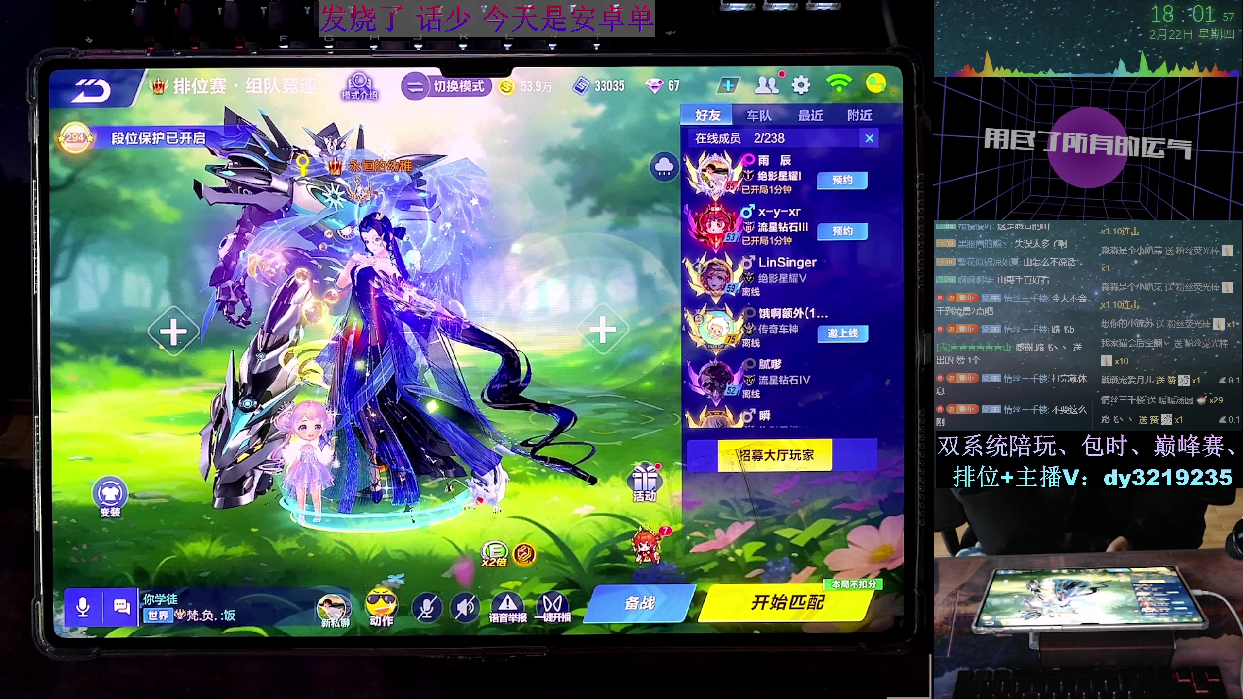 【2024-02-22 17点场】青青青青青青山：回成都无敌画质整起