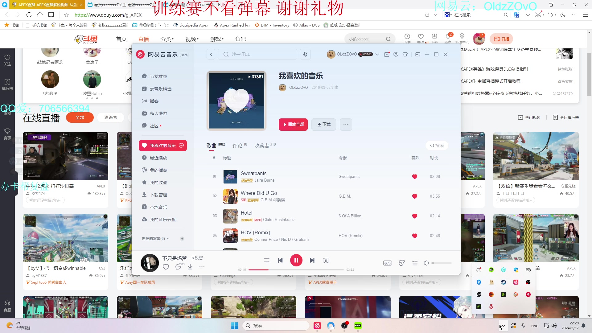 【2024-02-17 21点场】老张zzzzzzzzZ：下午一点萨杯胜者组 三分钟延迟