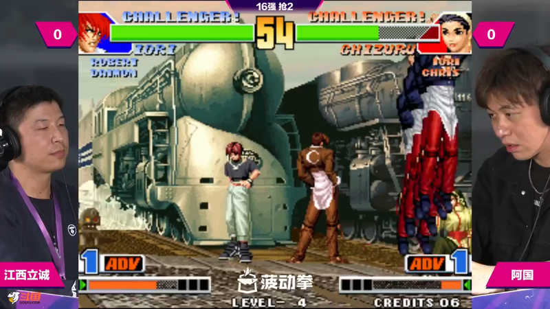 【格斗游戏】游天堂的精彩时刻 20240222 00点场