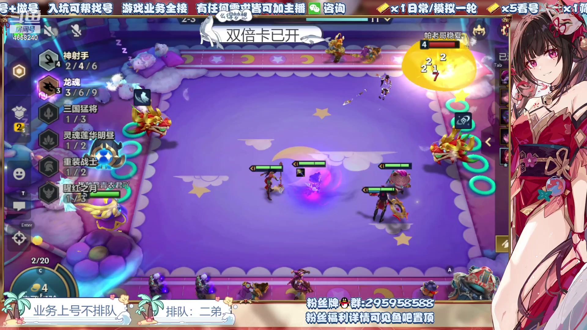 【2024-02-21 18点场】我就是青衣君吖：今日佛系工作~